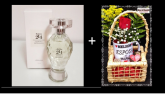 l-Cestinha Esposa + Colônia Botica 214 Jasmim e Patchouli